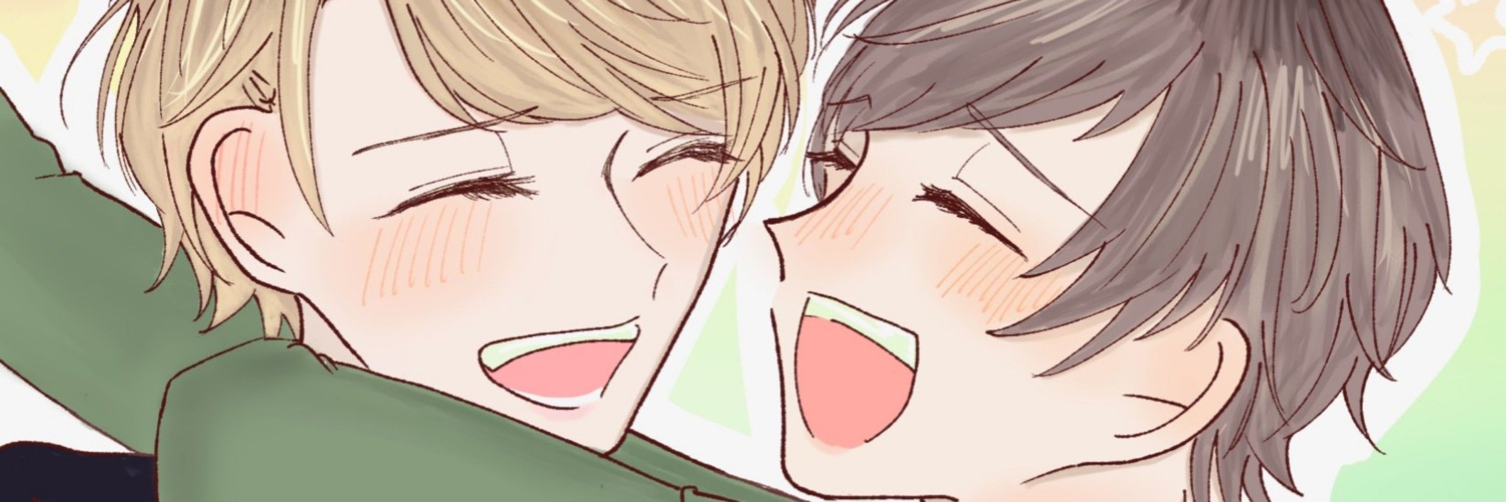 まる