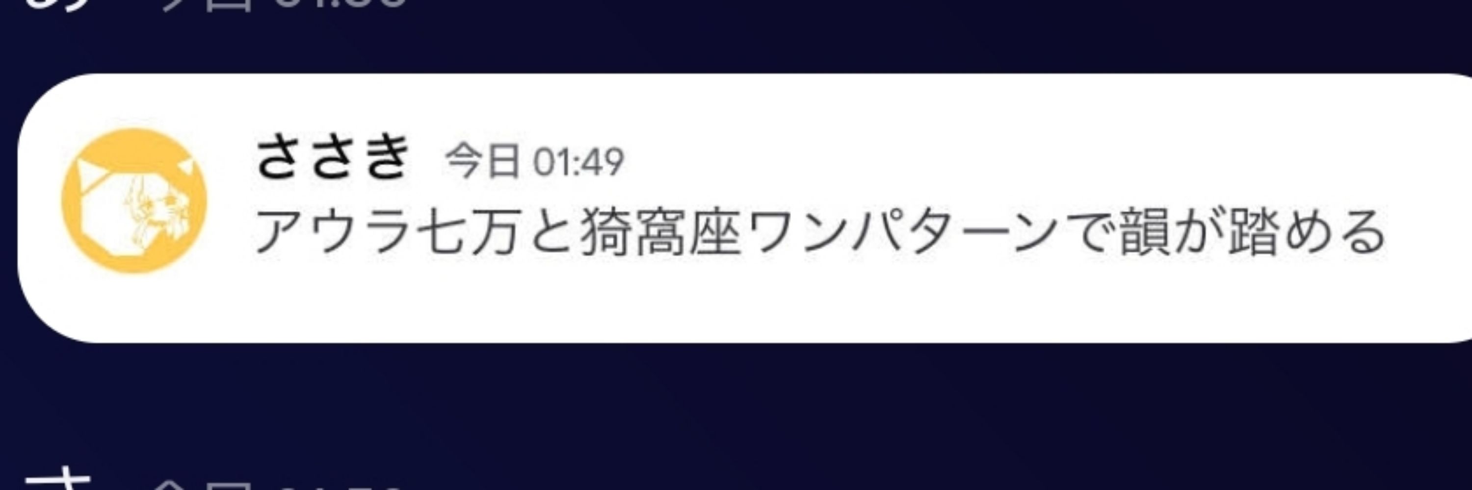 ささき