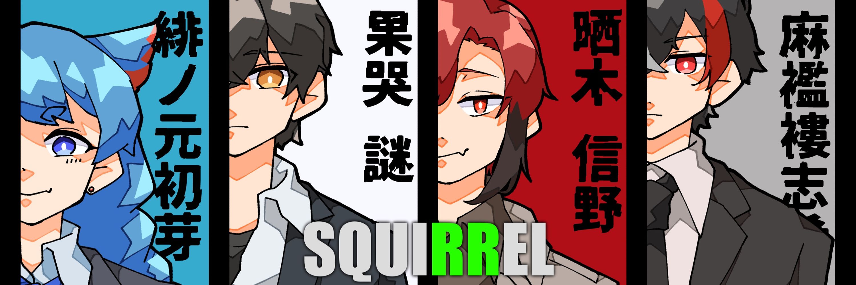 とぼすけ