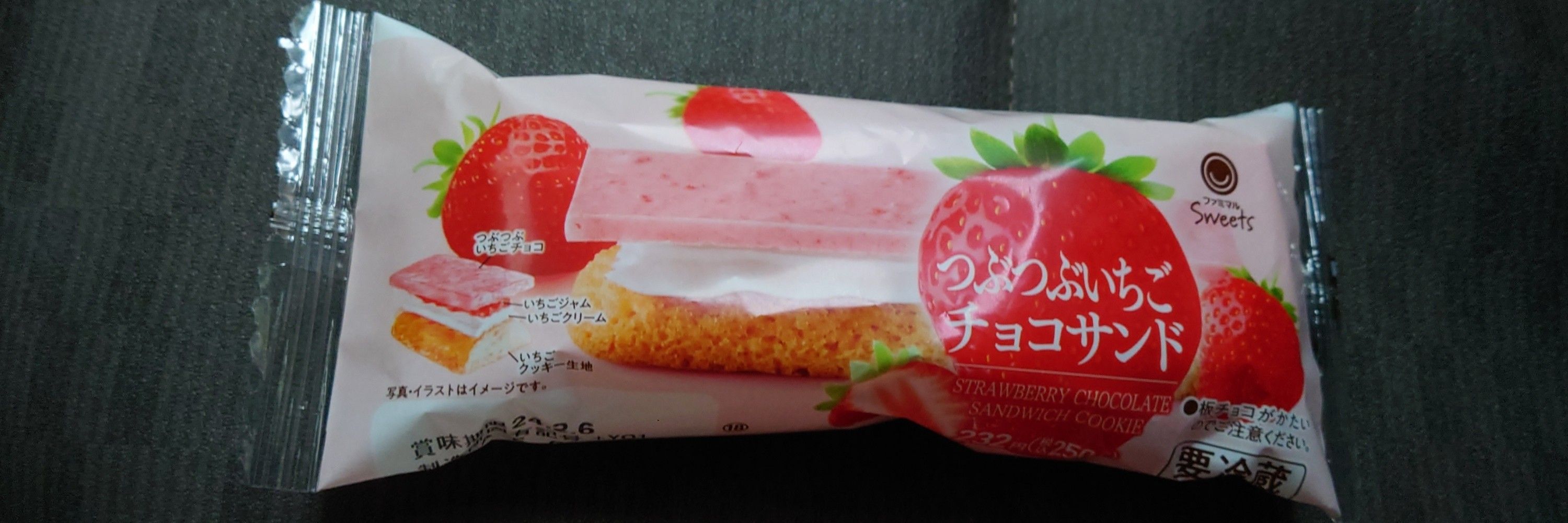 ライ
