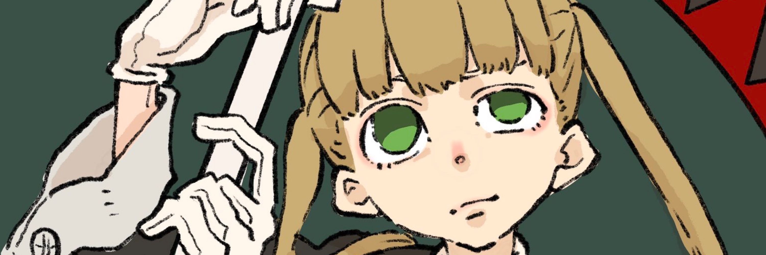 Yagi
