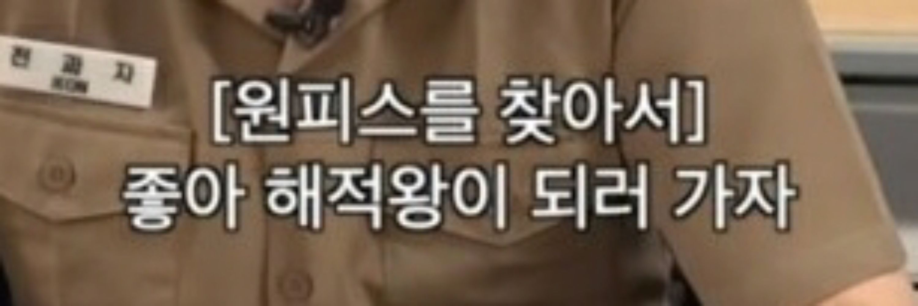 고등어맛탕🐟