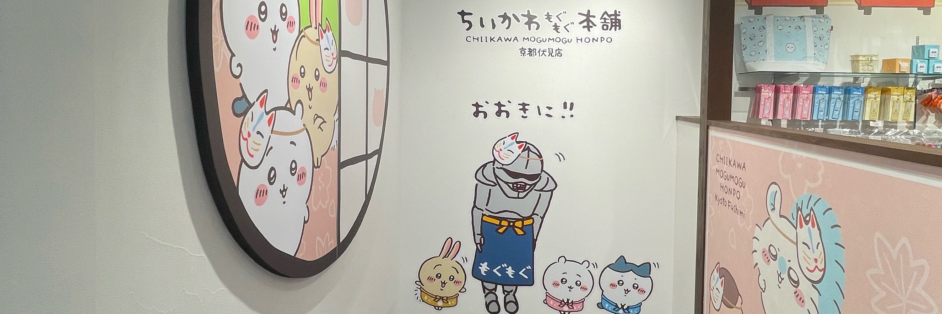 みえ