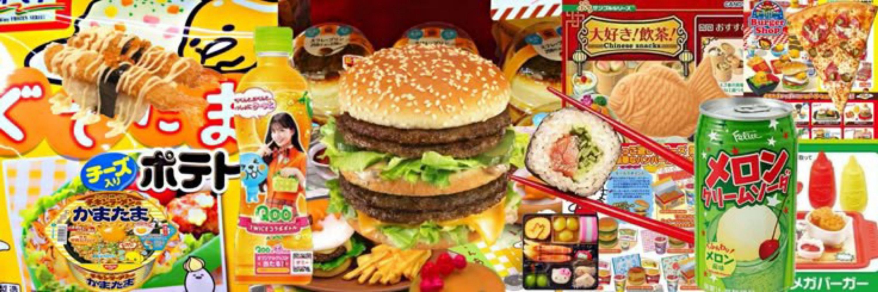 shu 🍔 ☆