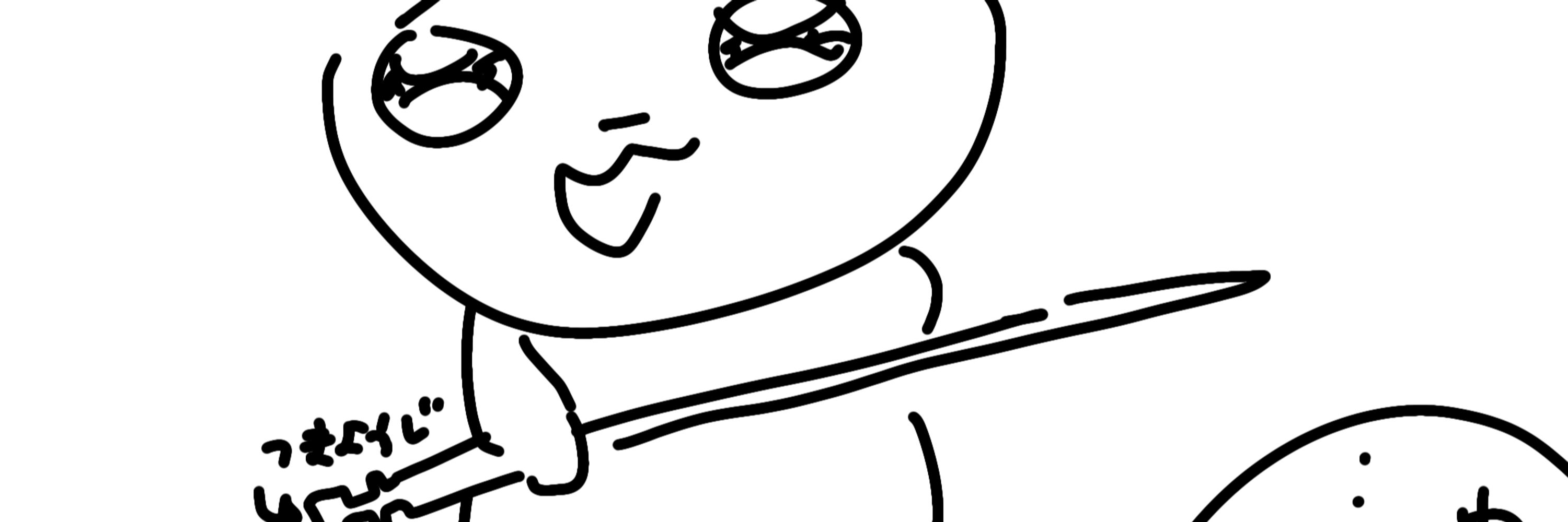 すーぱーあろなだ