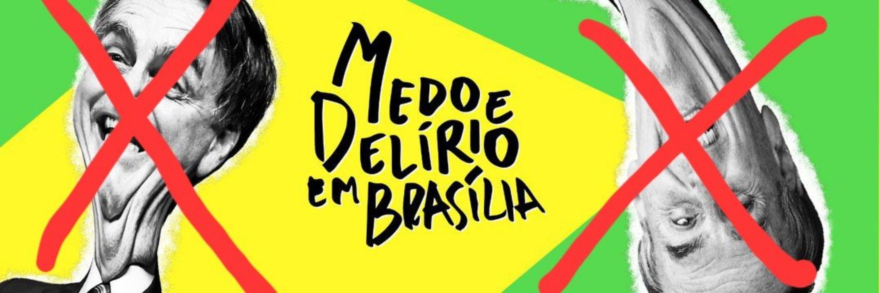 Cristiano Botafogo