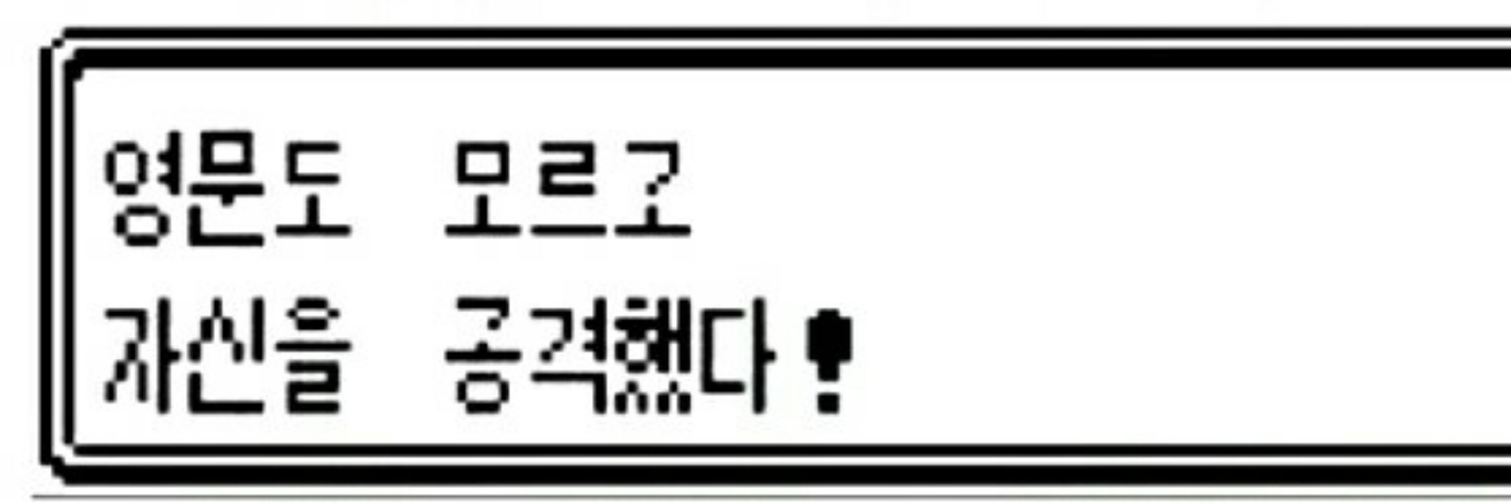 설난생