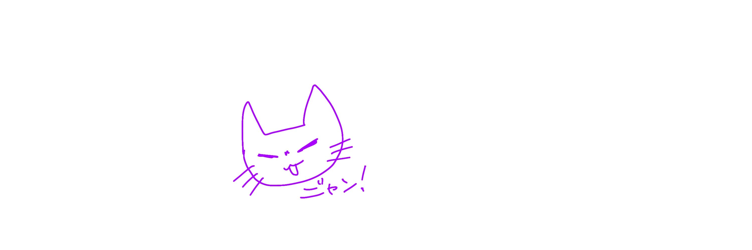 ヤタリ～ヌ