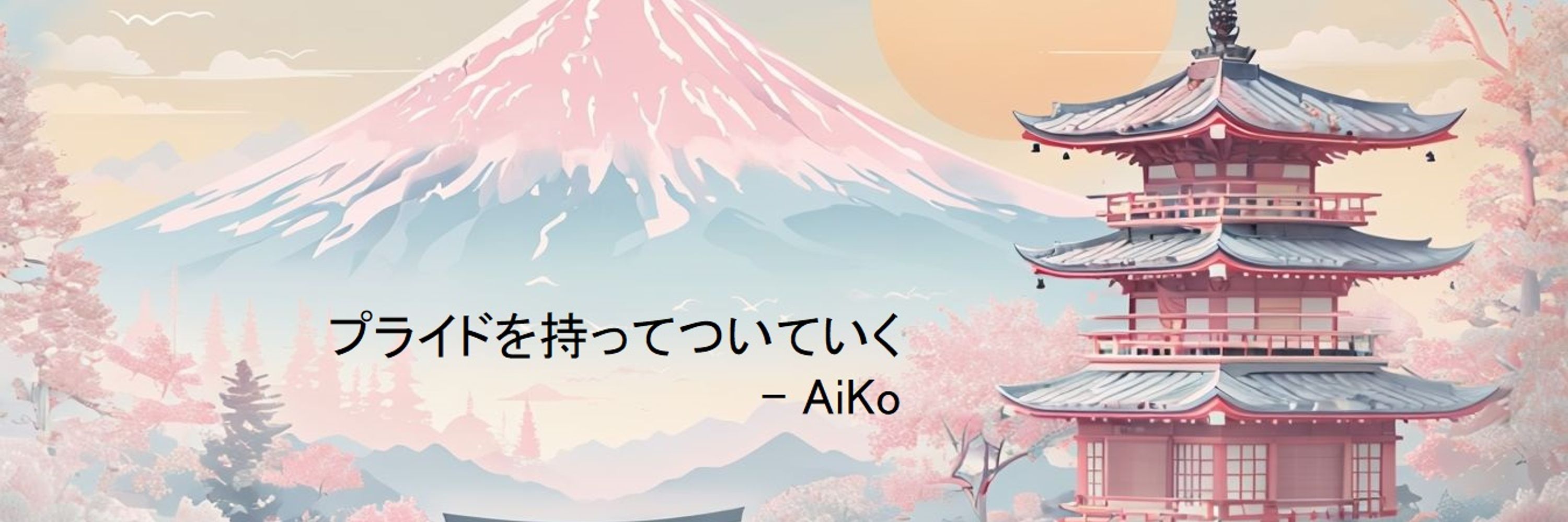 ♥ Aiko ♥
