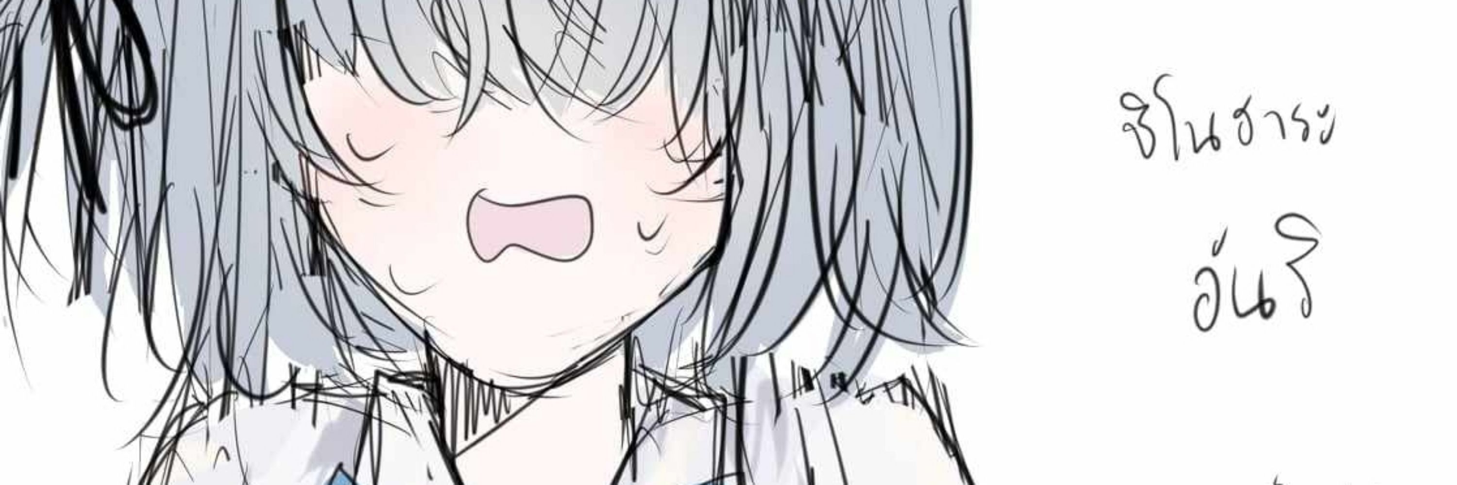 🇦 🇳 🇷 🇮 ☹︎☻︎☺︎︎☹︎ (ว่างหลัง 24 ค่ะ TT)