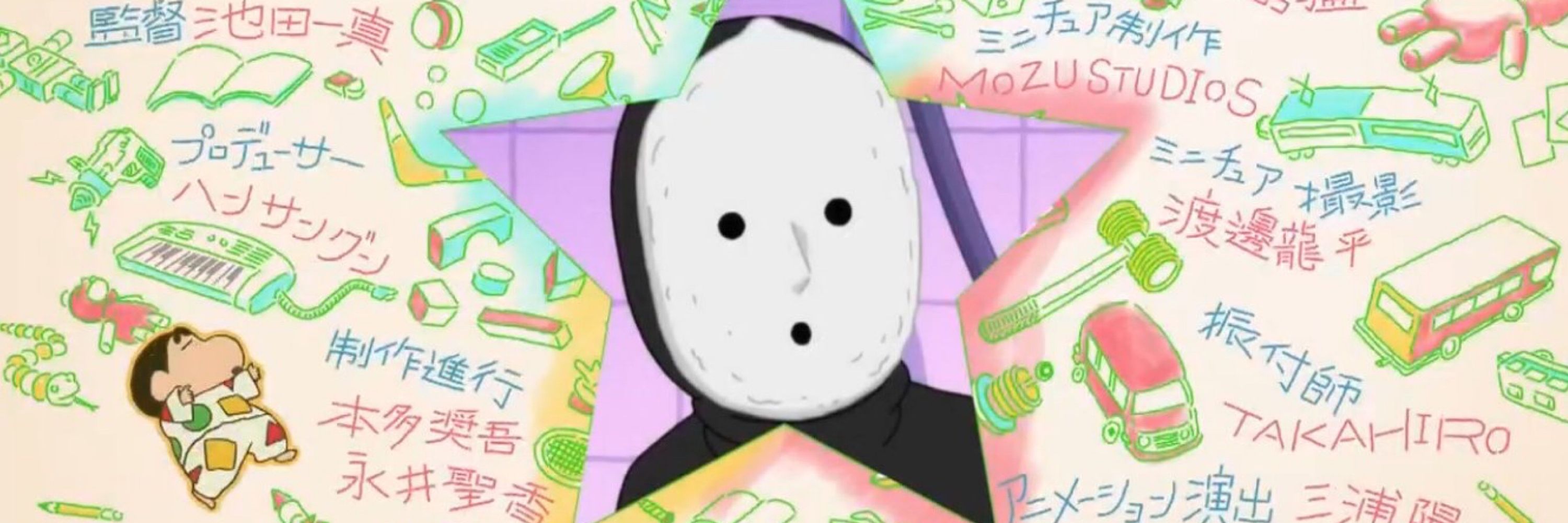 チョコがけトポロジー