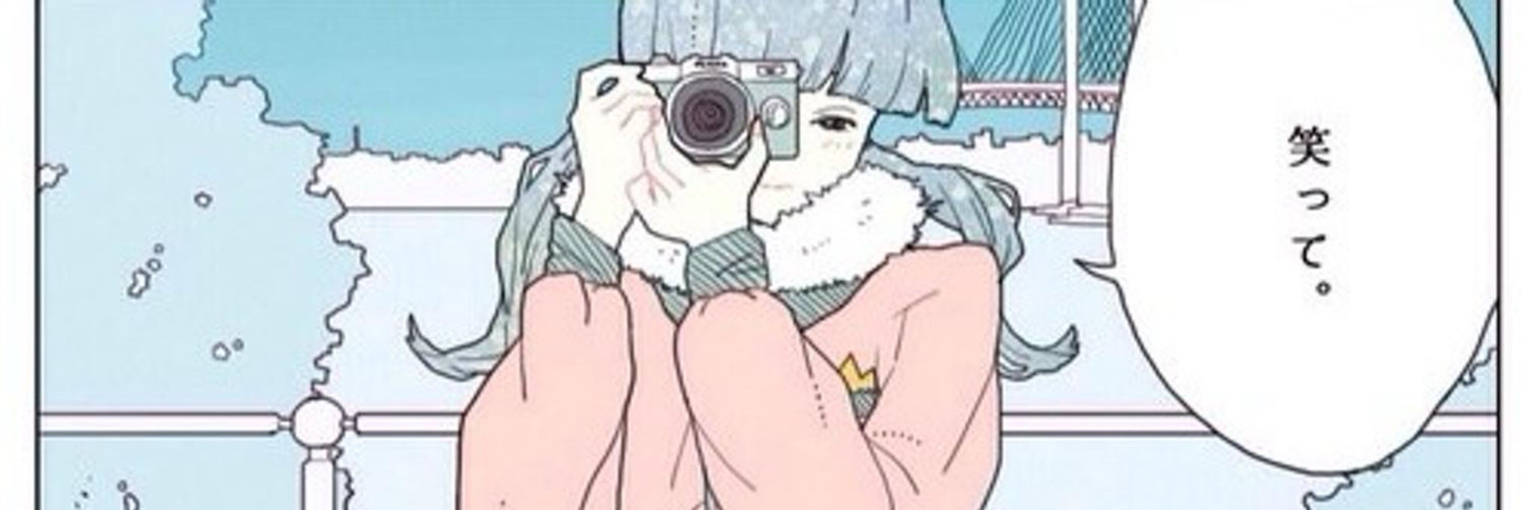 つる