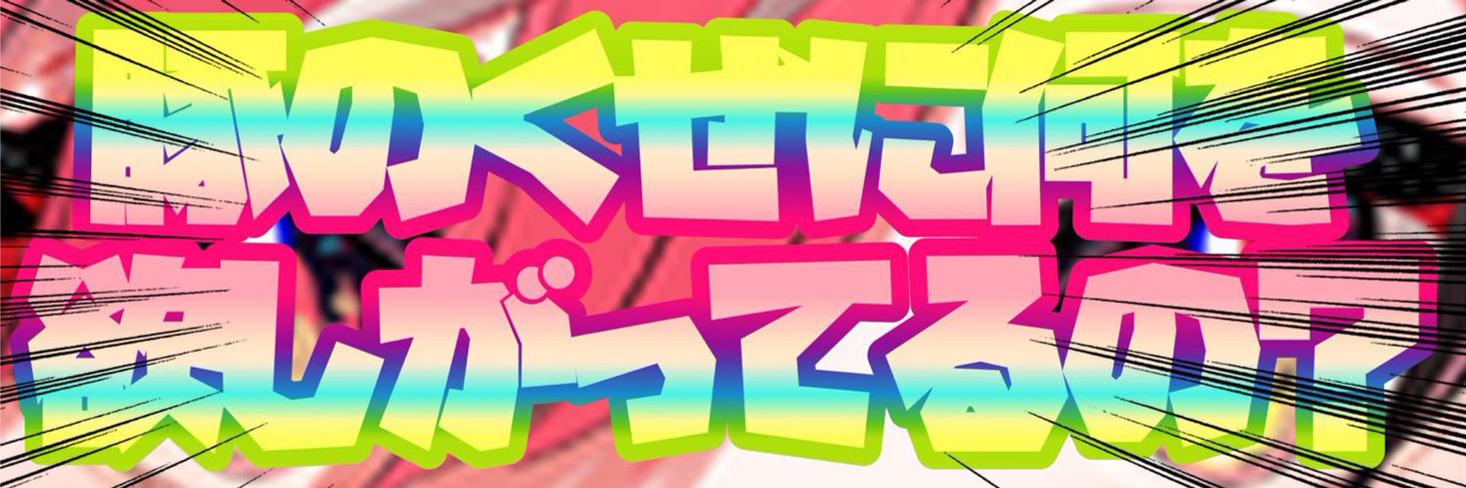 りんくる🐟こぶた2号