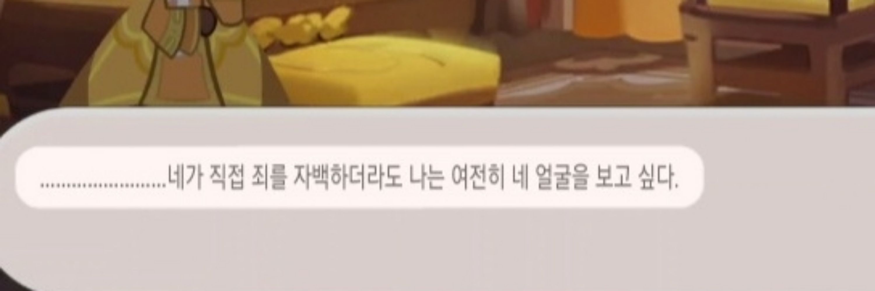 💙렛사🤎