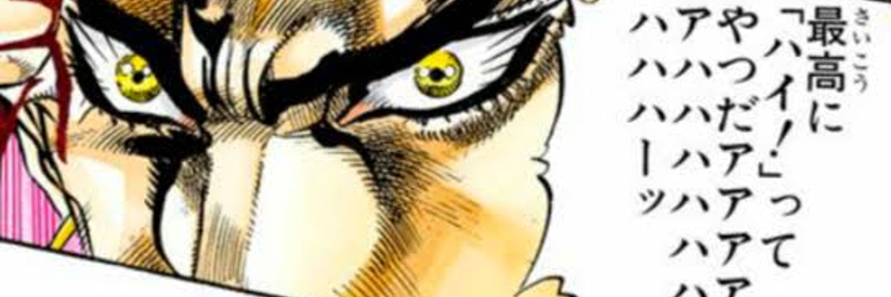 オラ将