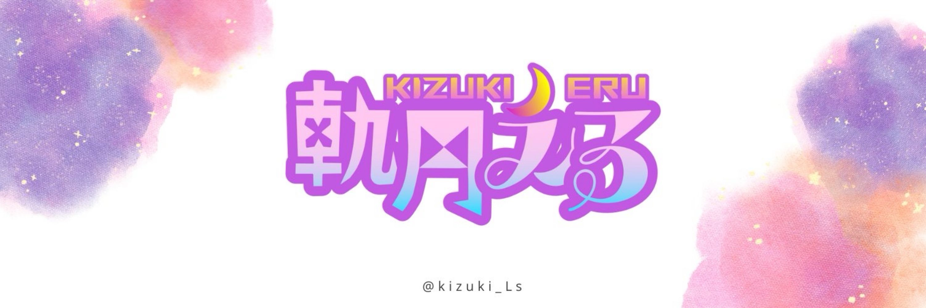 軌月える🛞🌙新人Vtuber@麻雀初心者