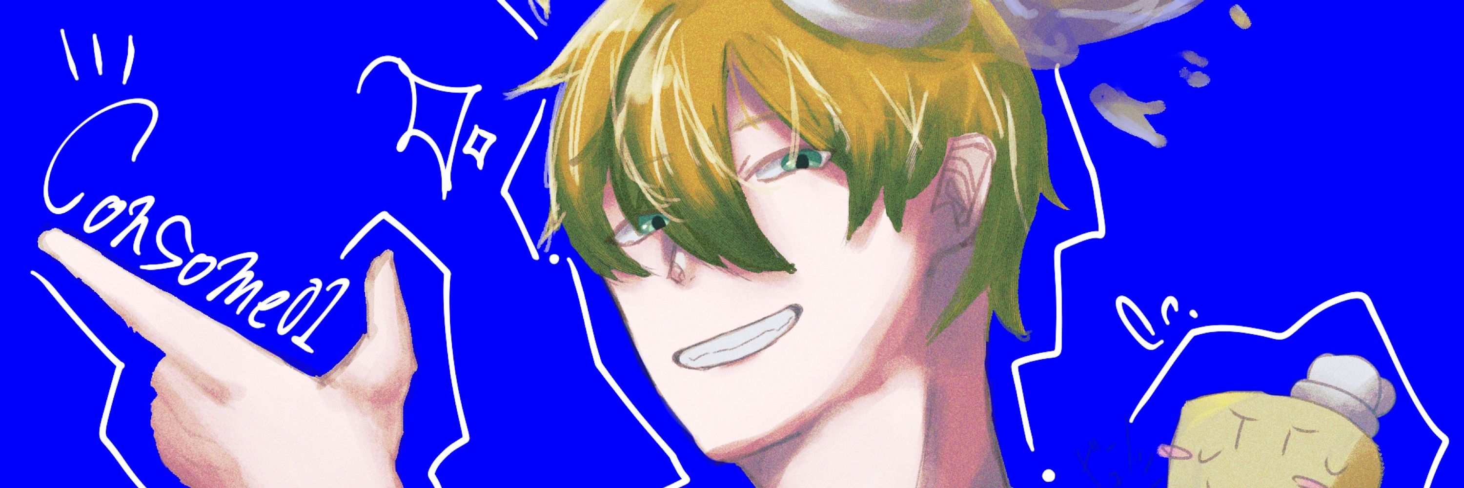 しろみ