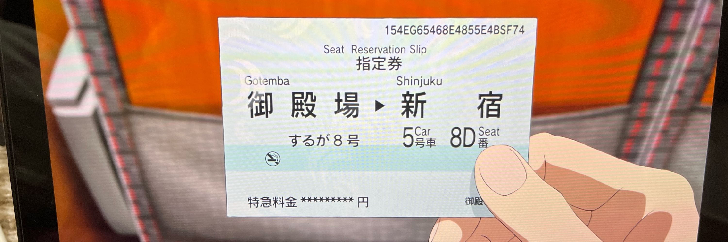 りん