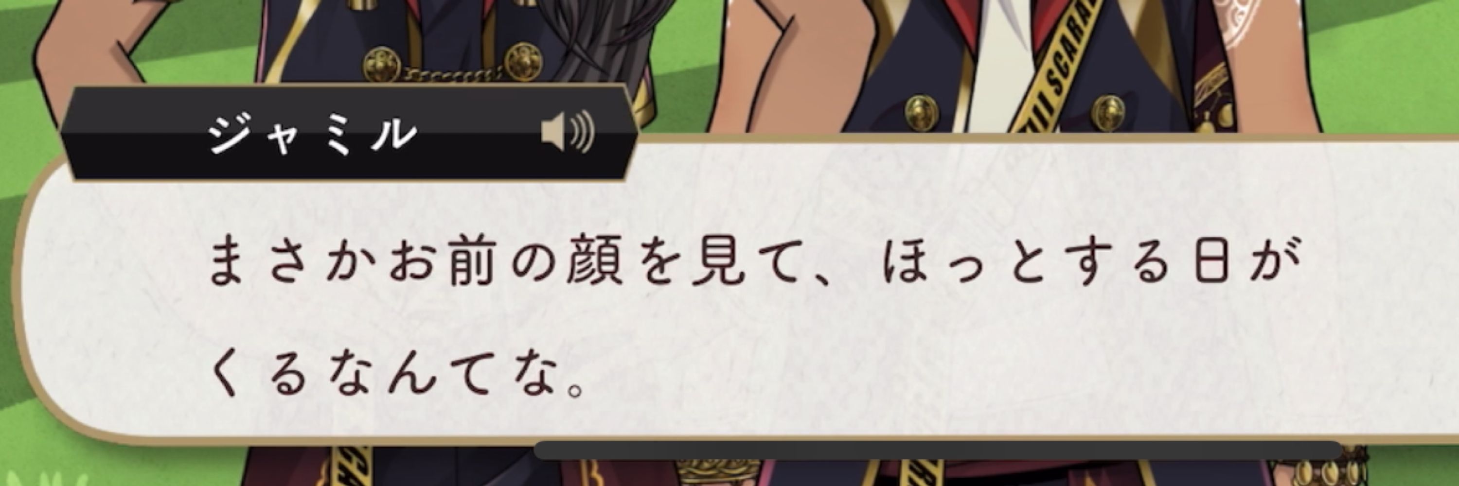 かじ