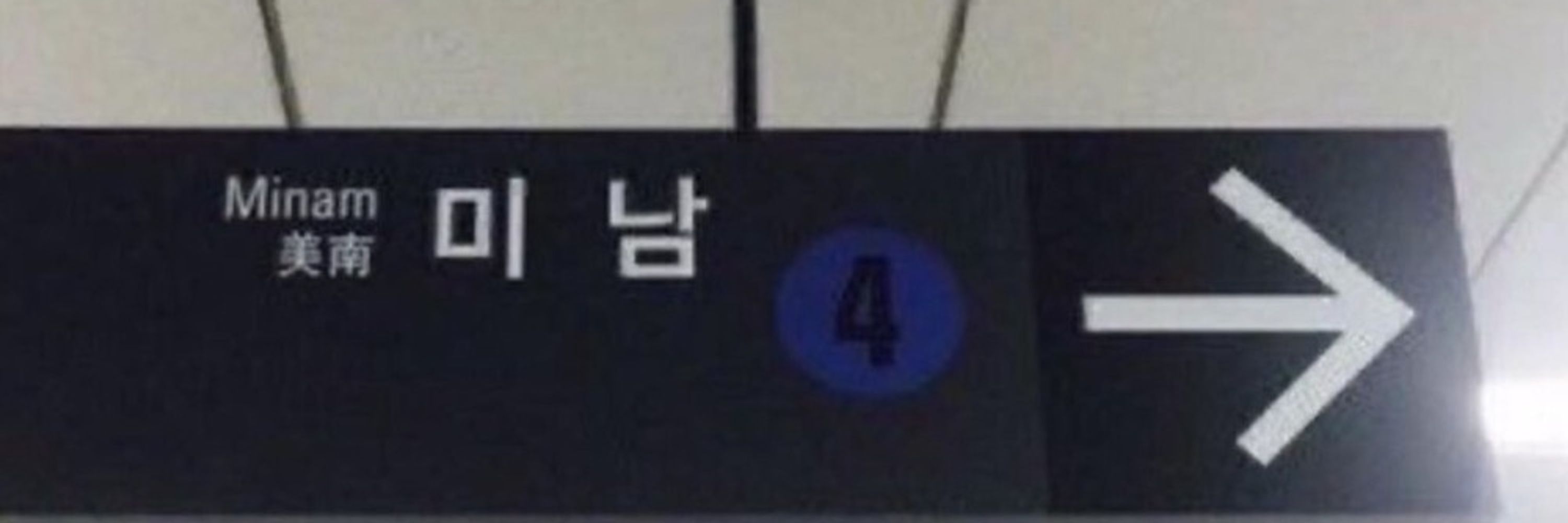 참다