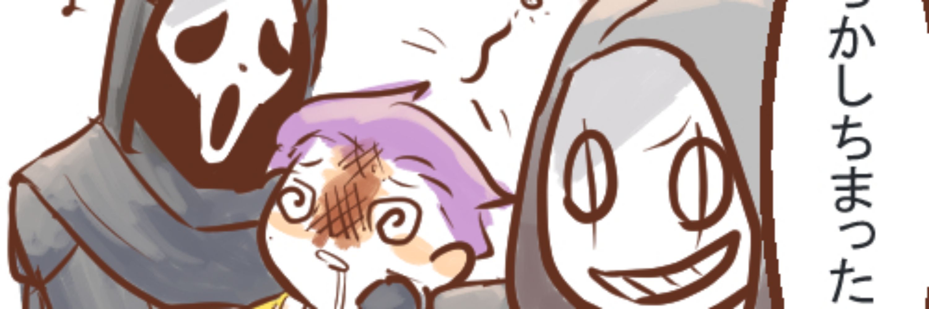 こげたひじき