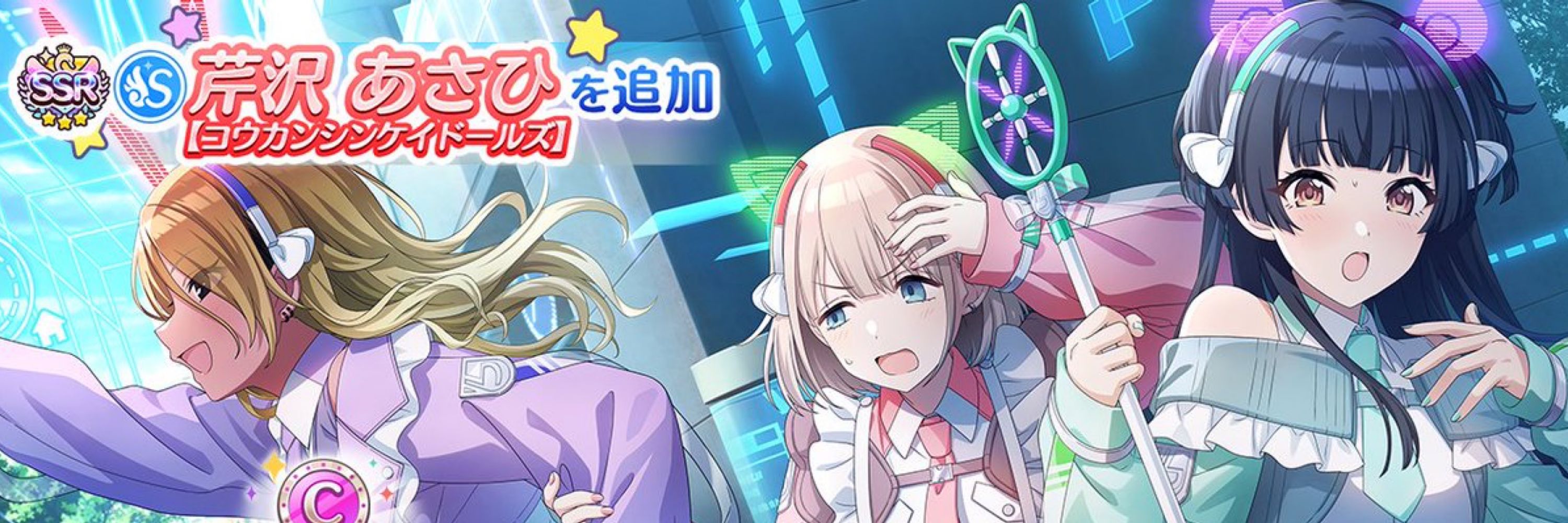 かじまさ