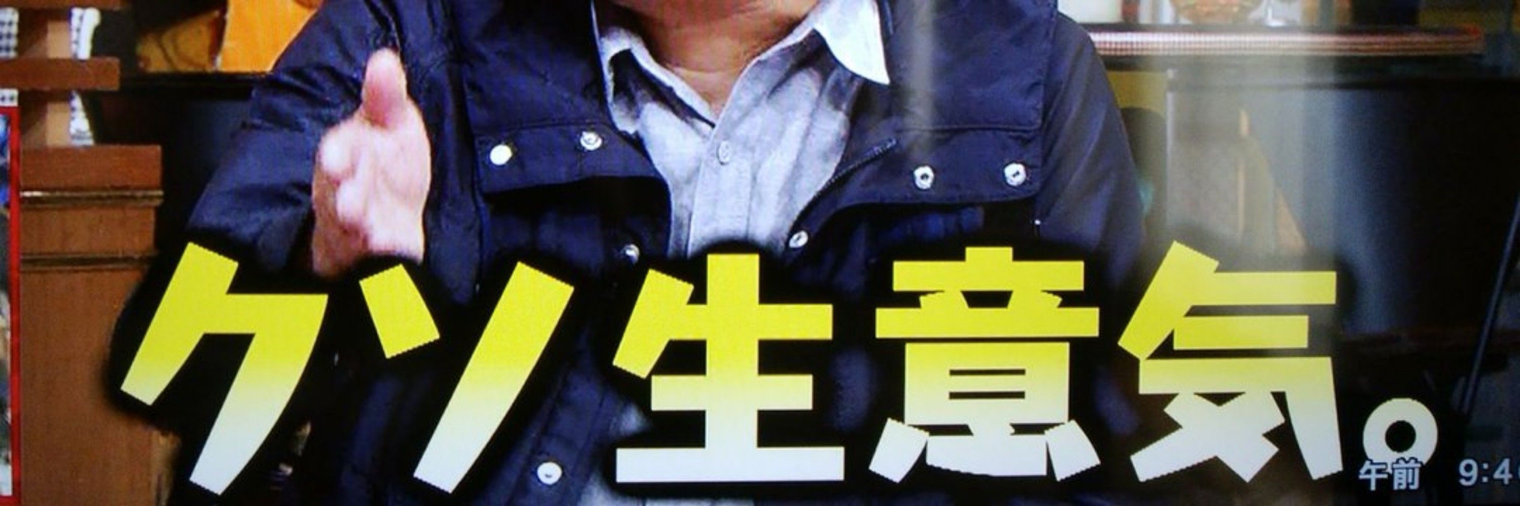 ミズラドス