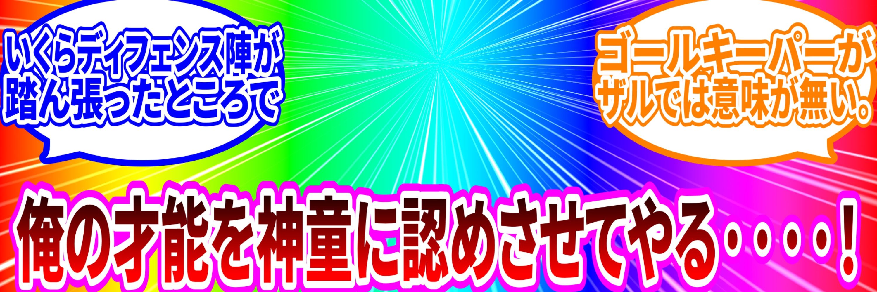 ゲ⚡️