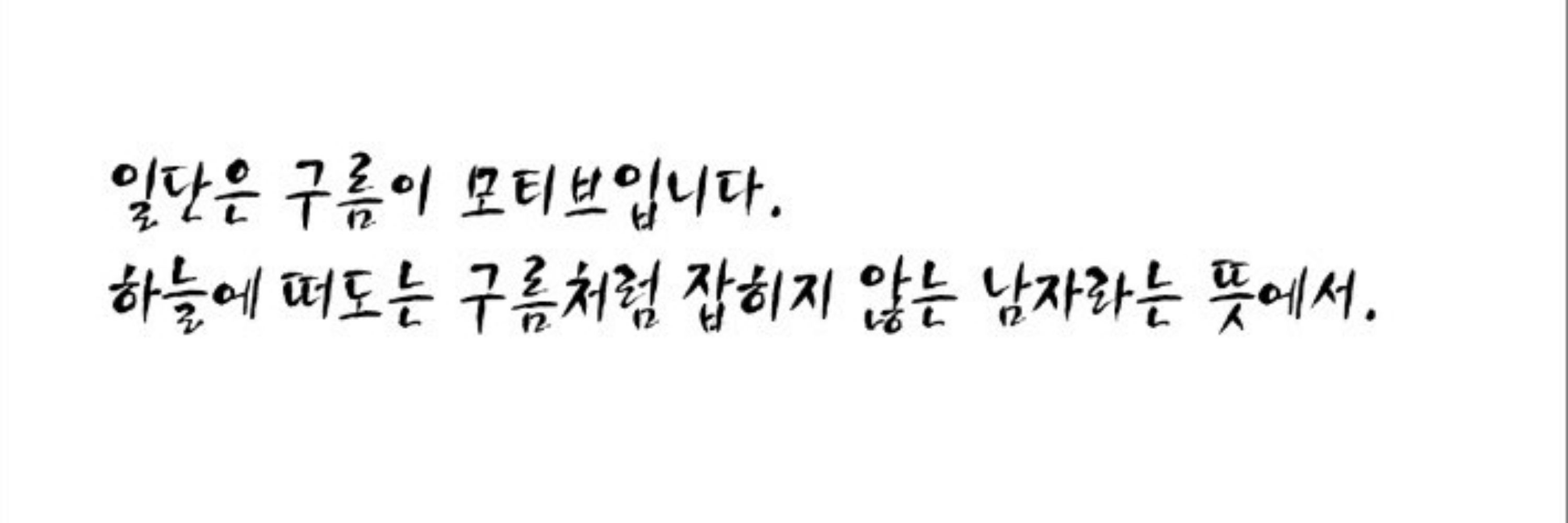 명자