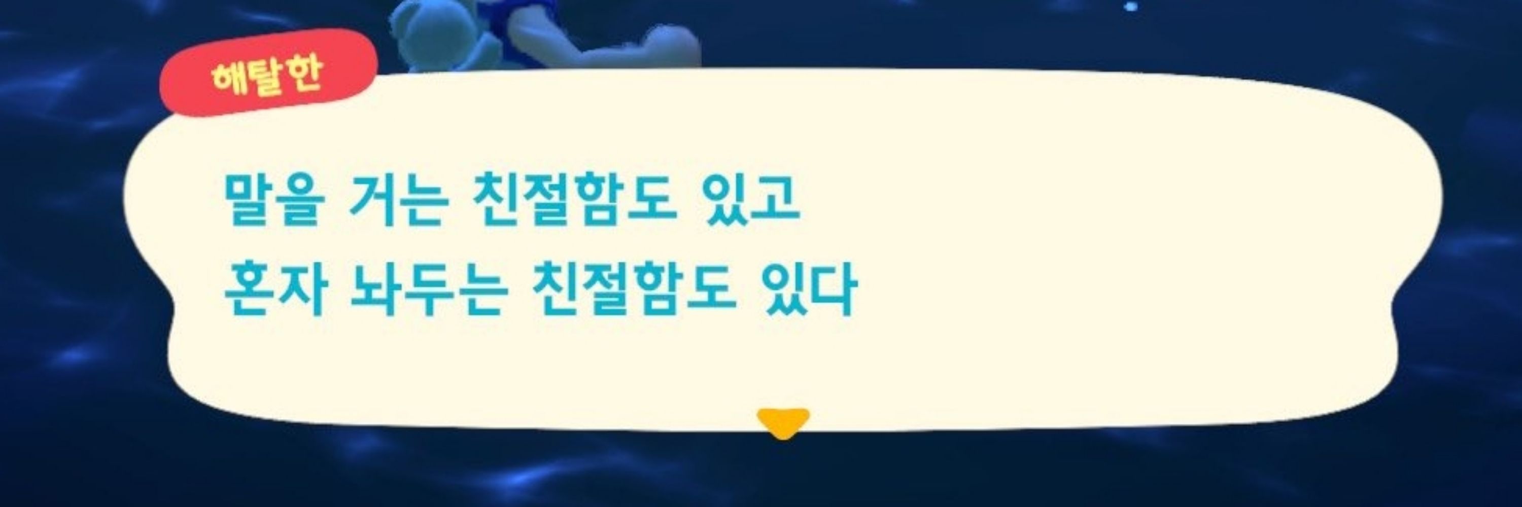 솔방