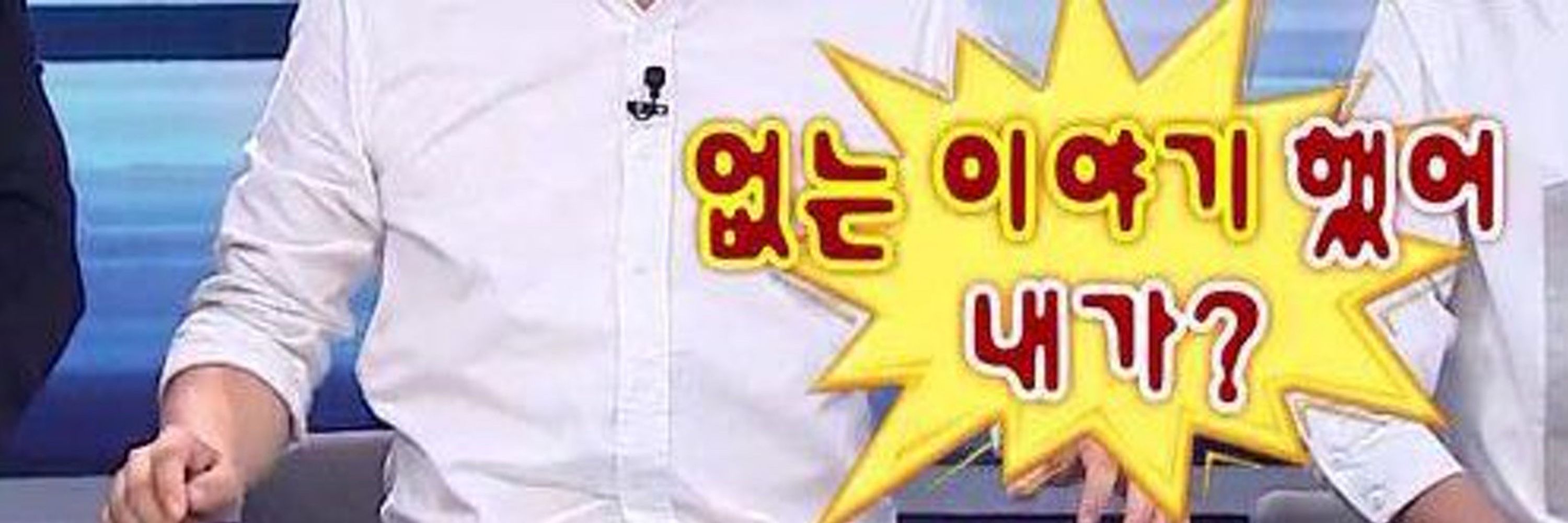 잎