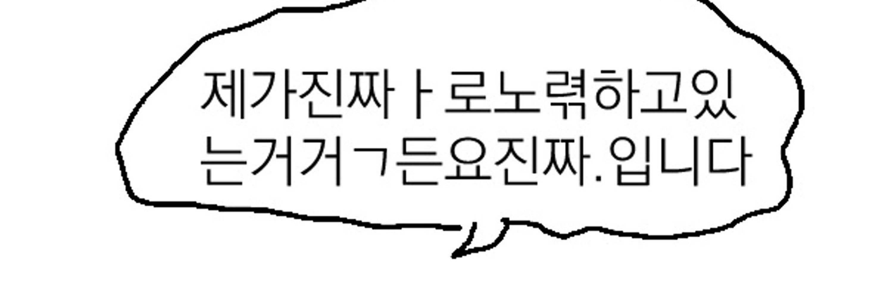 낙구