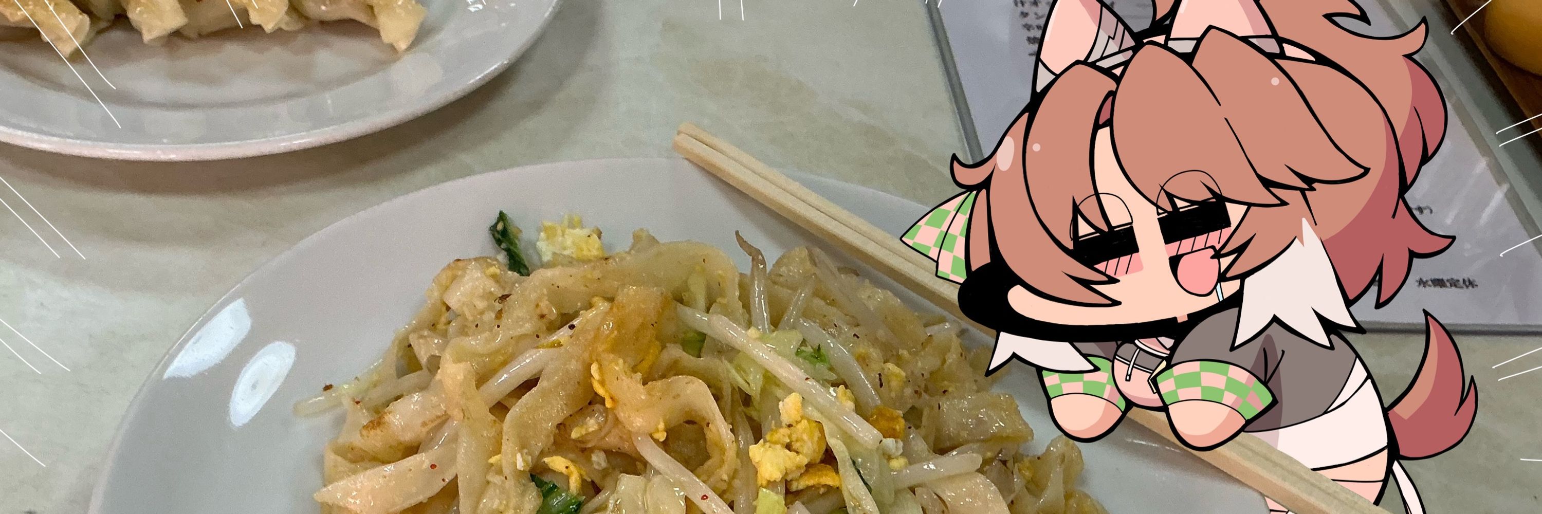 季節キノコ