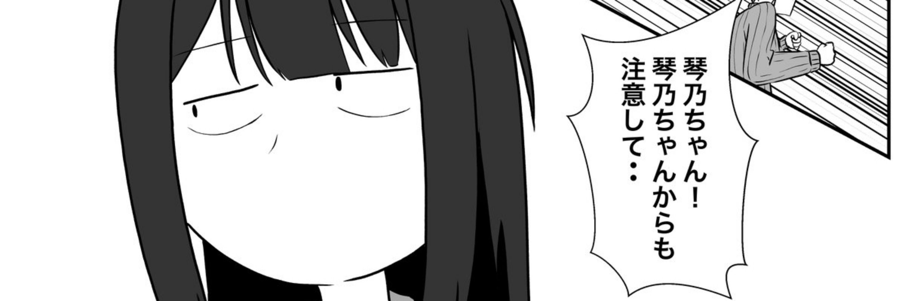 ブライアン