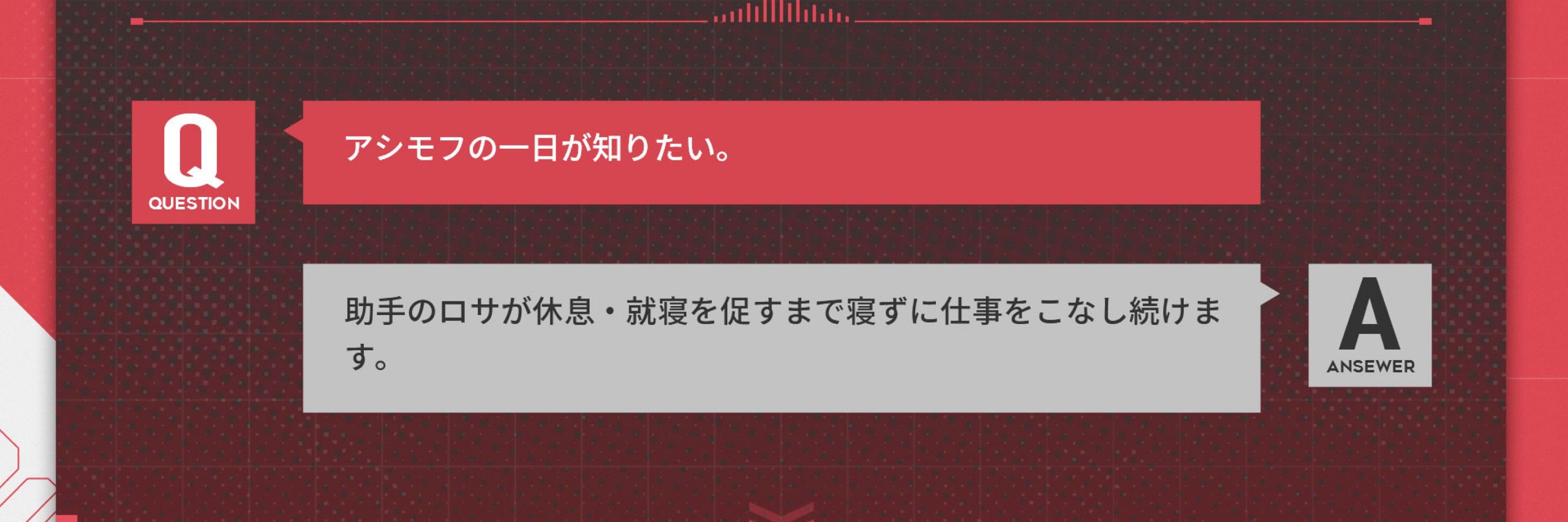 ヨタ