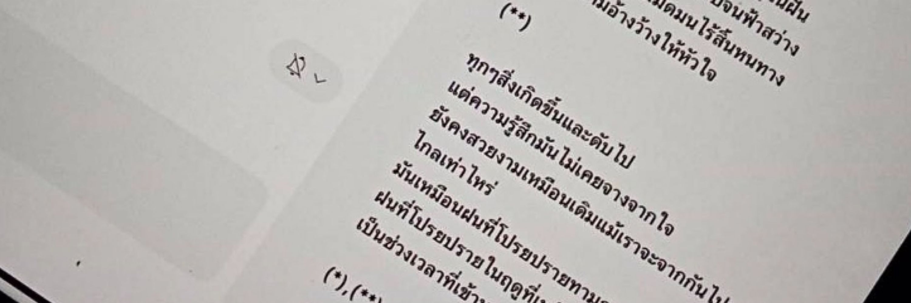 มุชิมิตะ *◜ᯅ◝ 