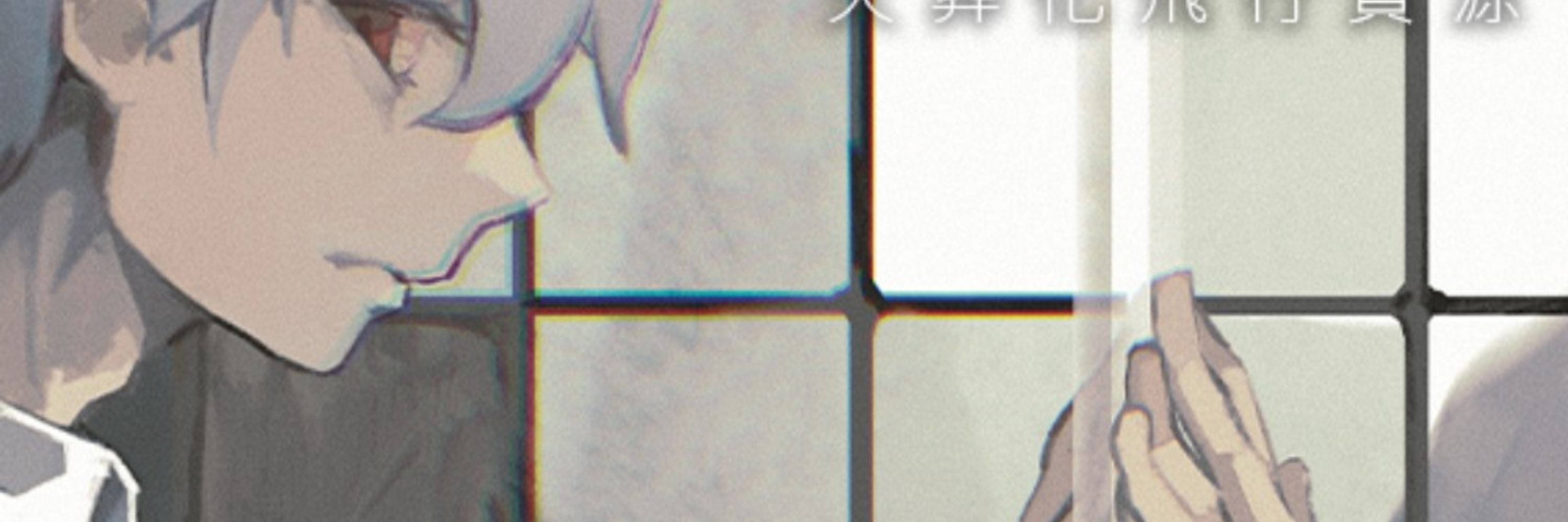 はやしぺんぎん