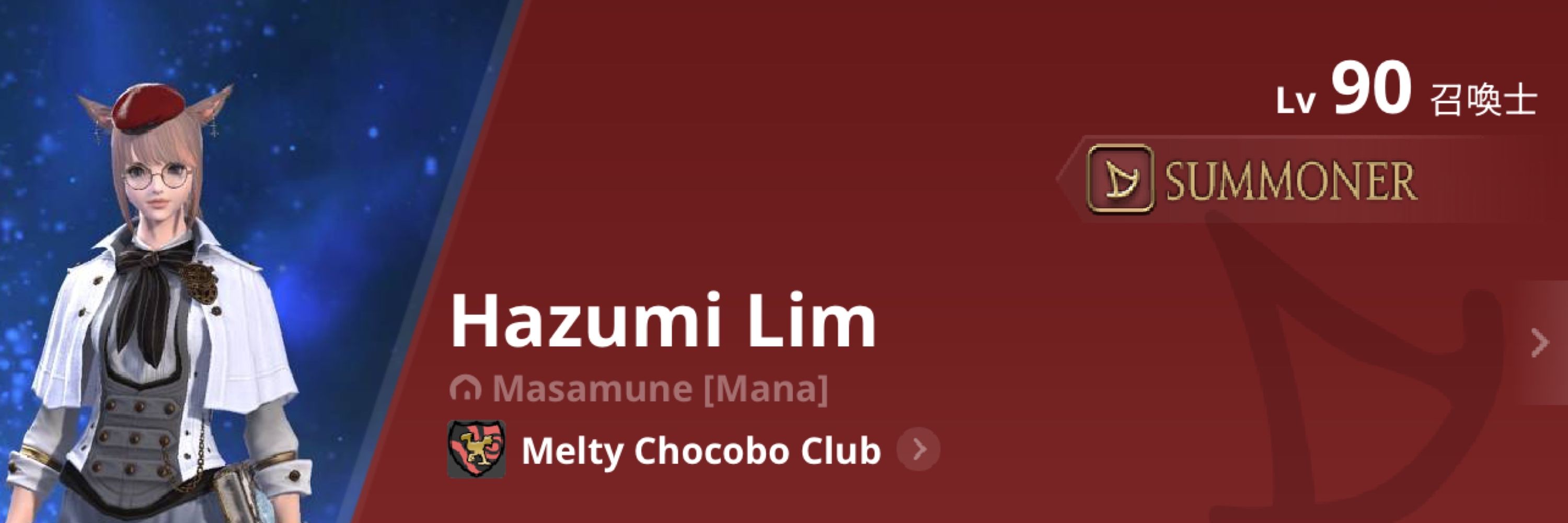 Hazumi