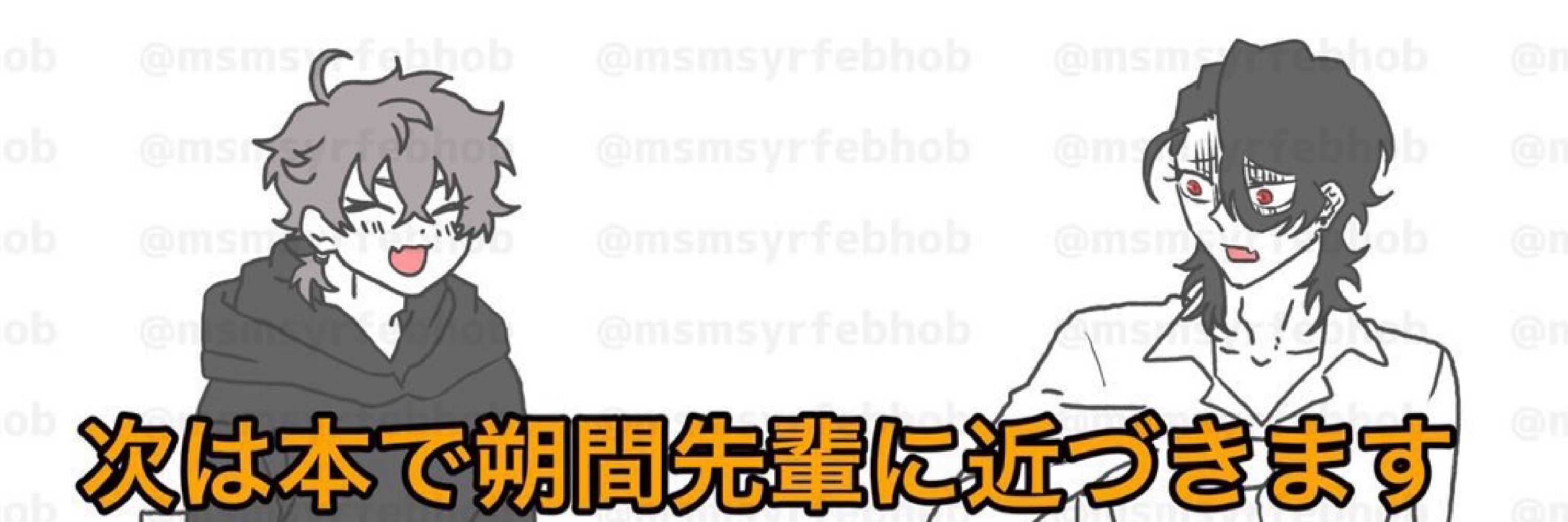二月