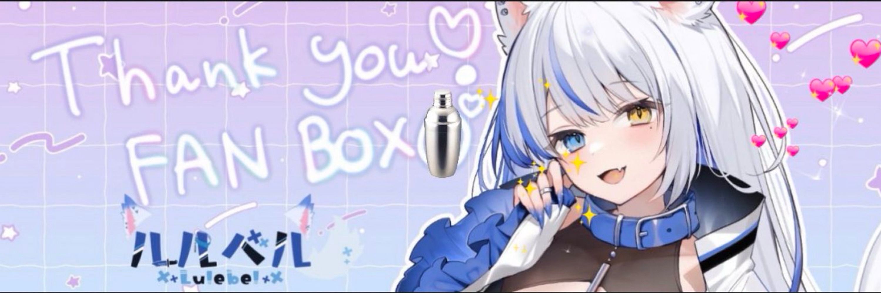 シェーカー