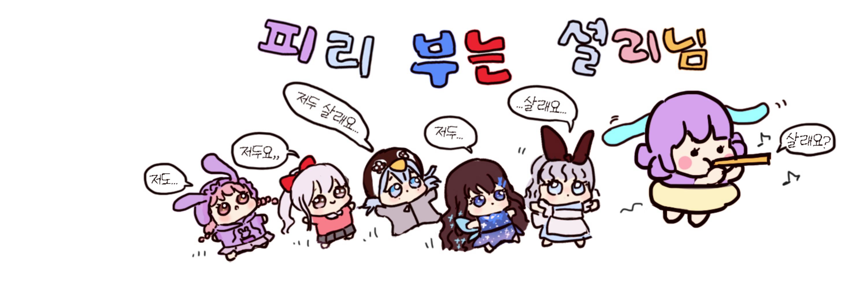 셜리