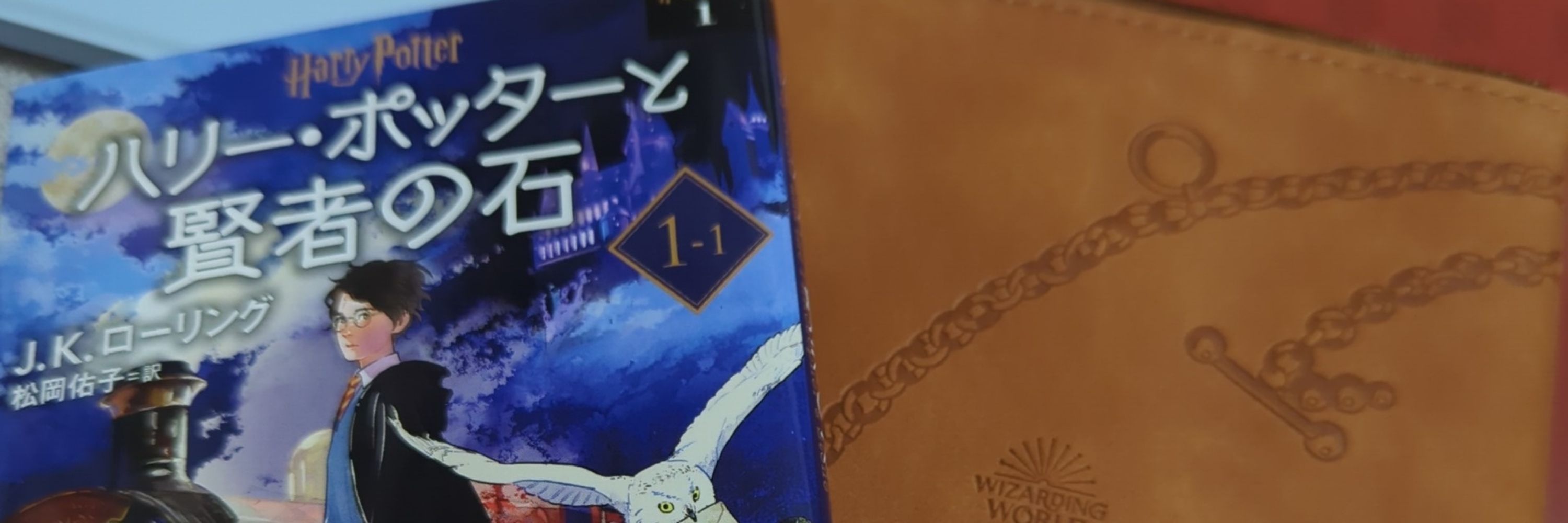 成田RNK