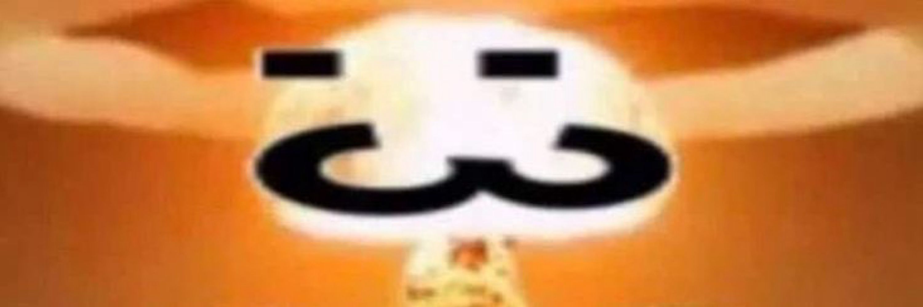 mitz