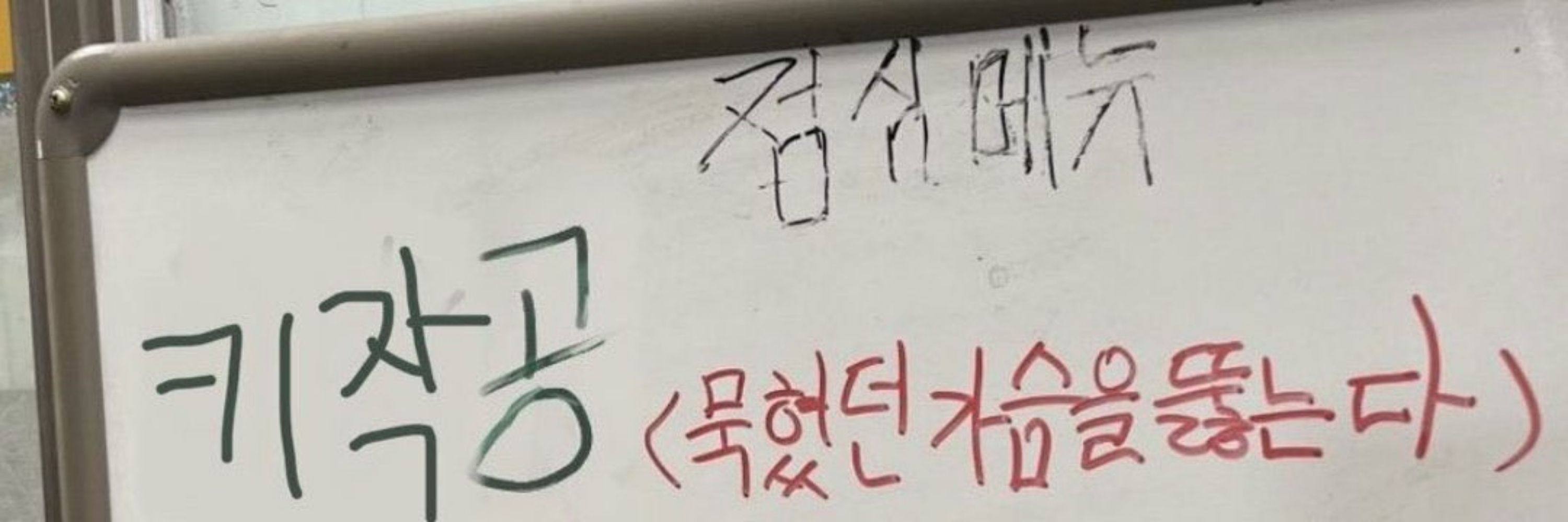 오월