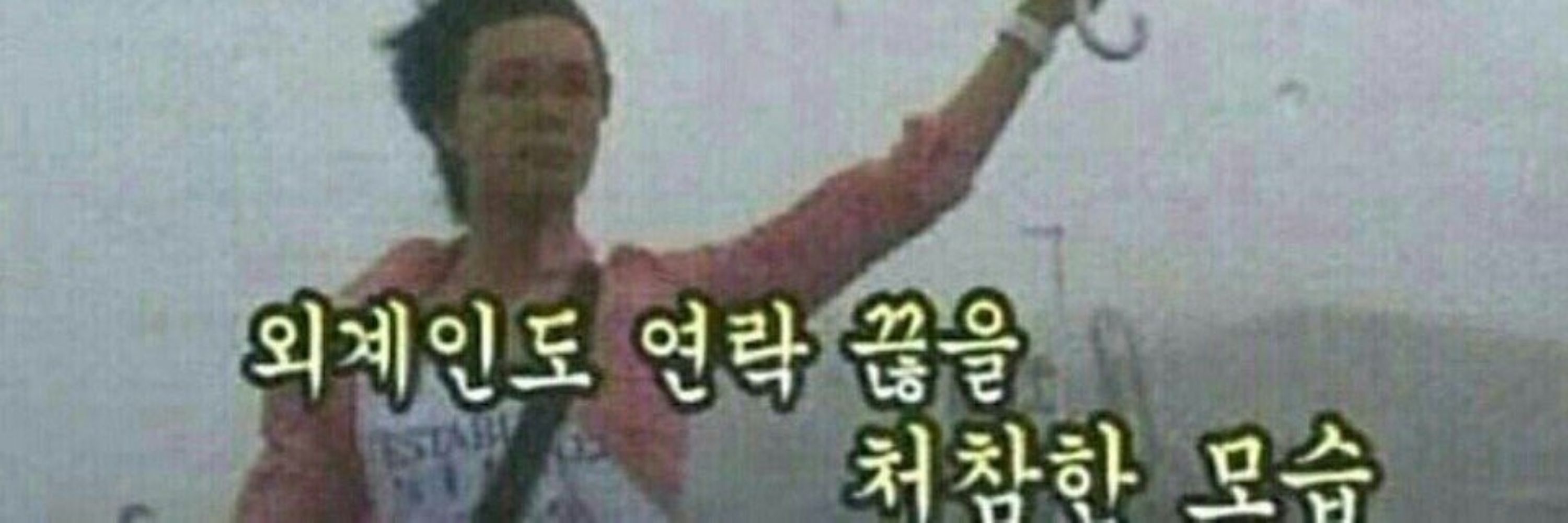 이길여총장님제발요제가아니면안돼요