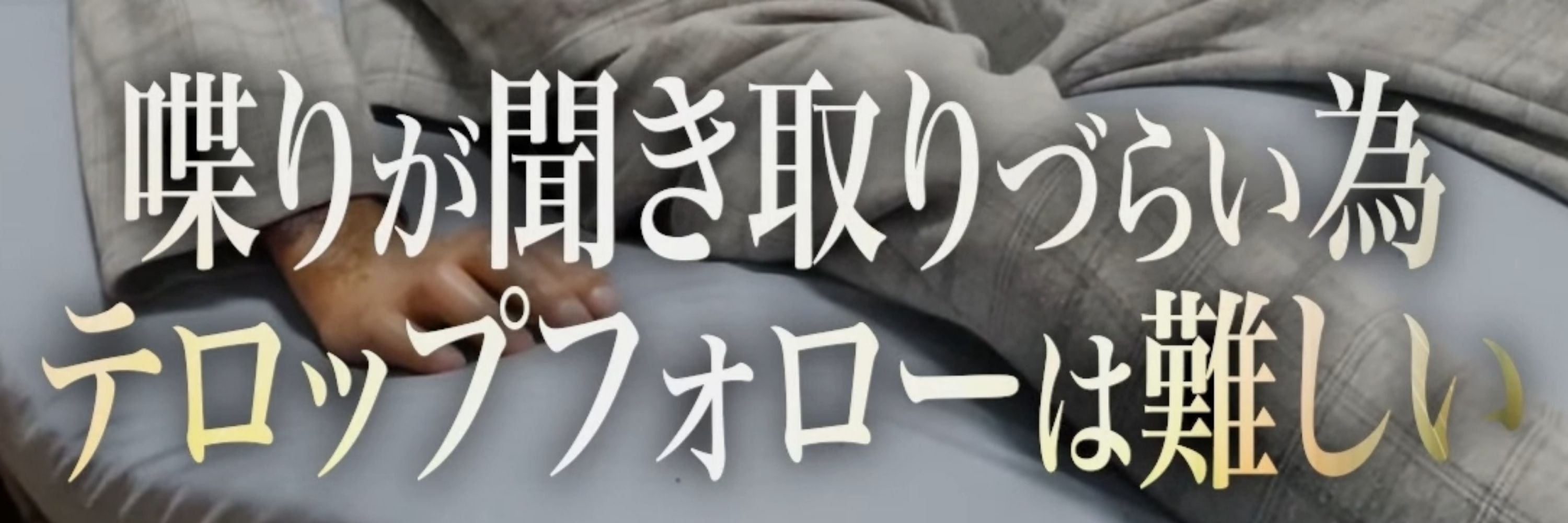 タイソンマイクくん