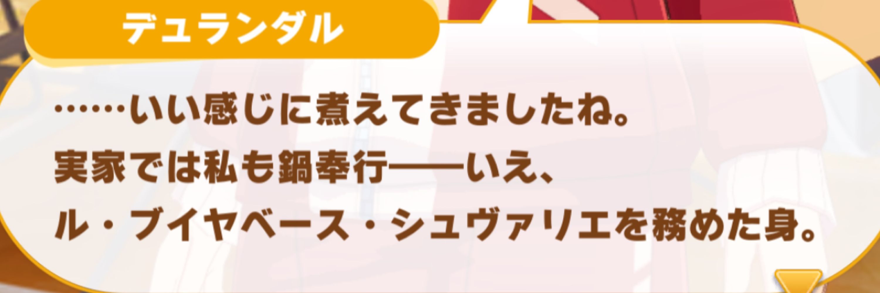 指揮棒