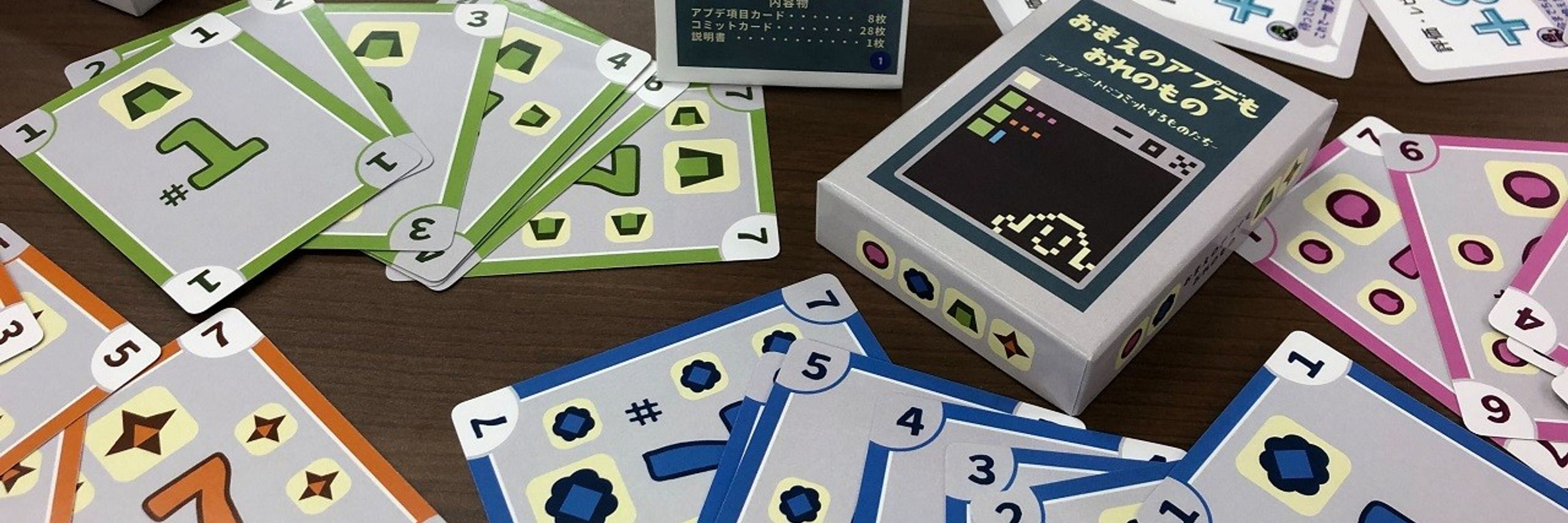 株式会社RayArc・新規事業ユニット｜W2ナニカソン