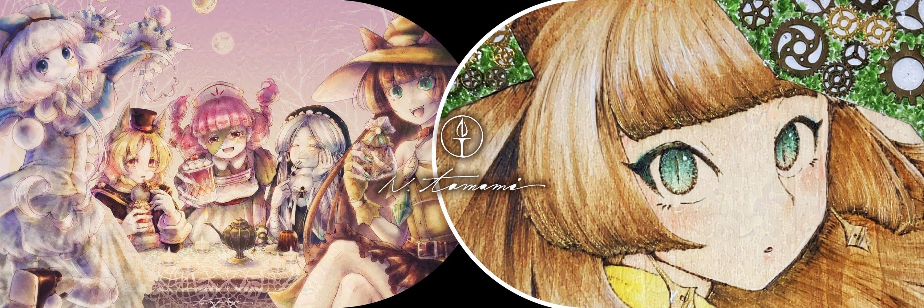 長月たまみ🌒