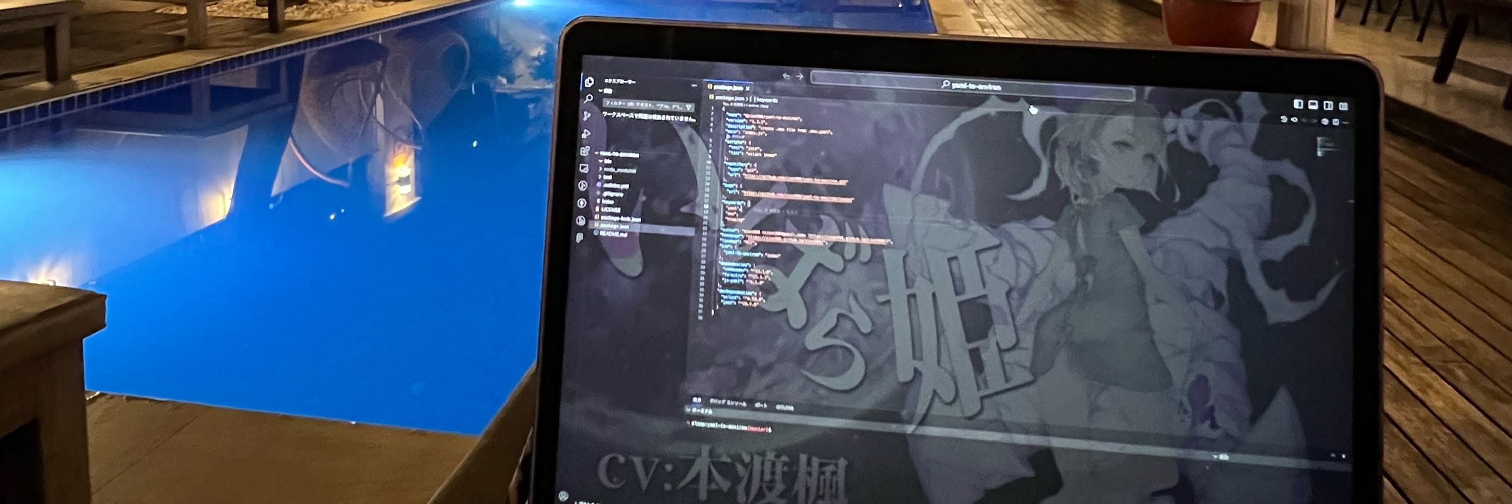 紫苑
